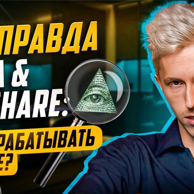 Правда о CPA vs Revshare в гемблинге. Разбор статистики с окупаемостью за НЕДЕЛЮ, часть 1.