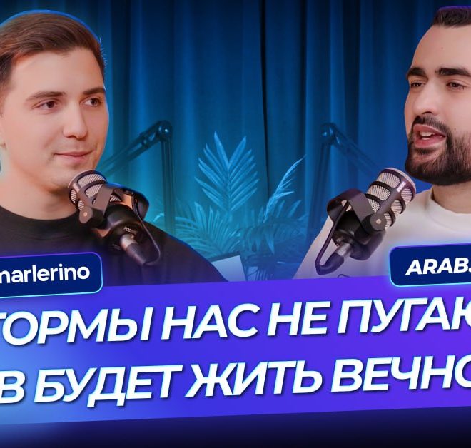 Источники трафика, Штормы FB, Прилы