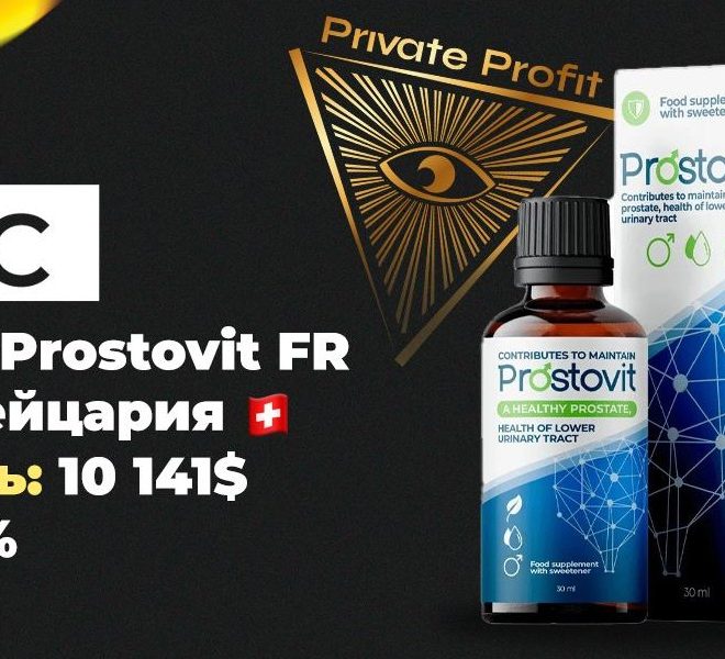 Кейс на оффер «простатит» от команды Private Profit