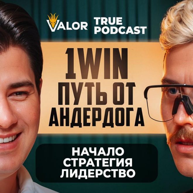 1WIN: трафик, работа с вебмастерами, окупаемость и фишки бренда // Роман Островский на TRUEPODCAST