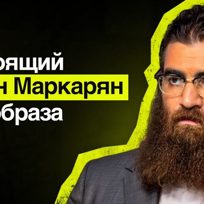 ЛИД Шоу: В гостях Арсен Маркарян