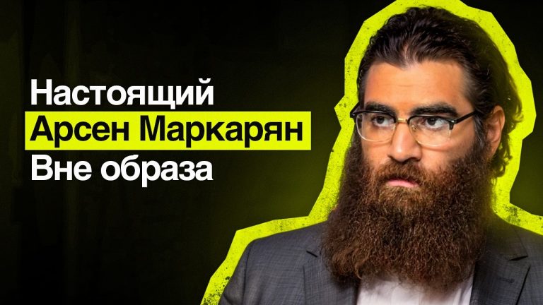 ЛИД Шоу: В гостях Арсен Маркарян