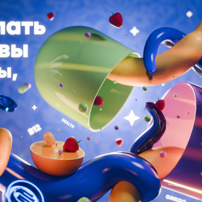 Как делать креативы для нутры, которые не вызывают отвращения?
