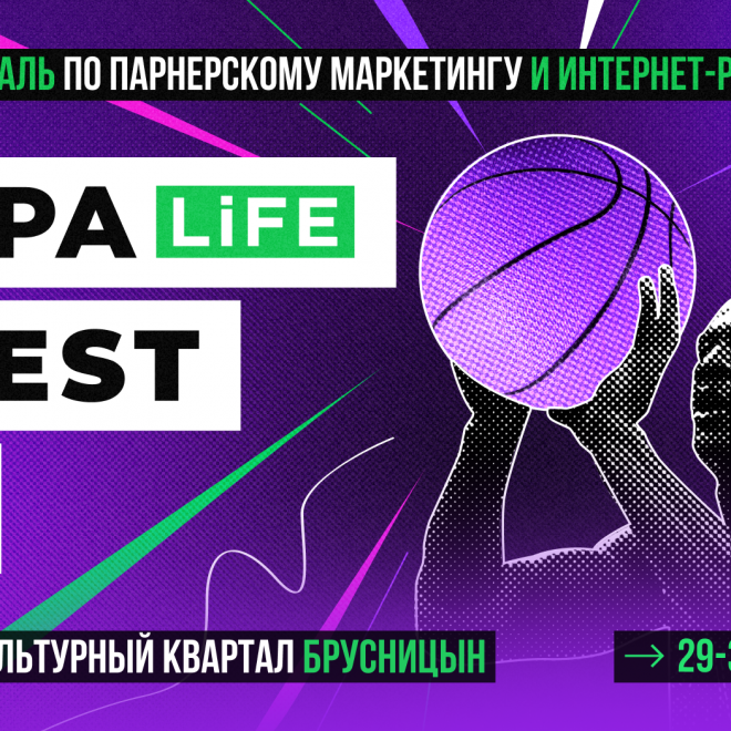 CPA LIFE FEST 2025