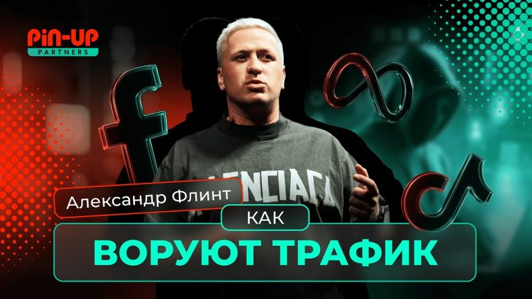 Как поднять сайт в Google и зарабатывать на трафике под казино? SEO в iGaming