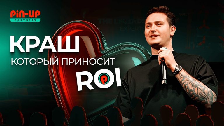 Как лить краш-игры в плюс для рекламодателя