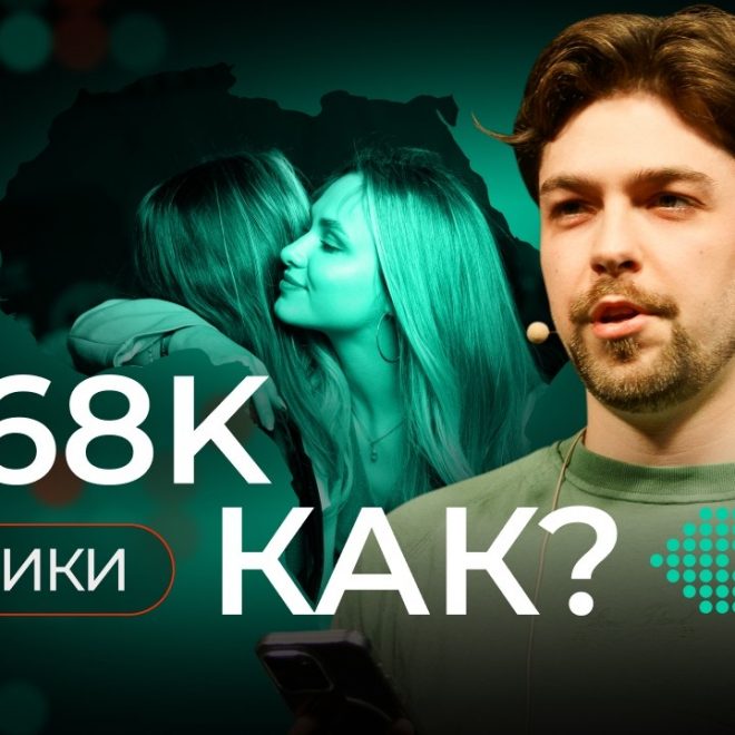 Только 1 из 10 арбитражников знает эту схему залива!