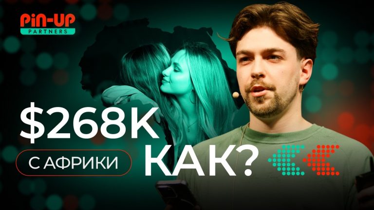 Только 1 из 10 арбитражников знает эту схему залива!