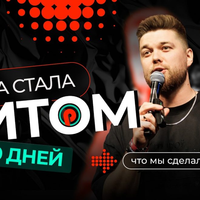 Как увеличить CTR через Social Traffic. Мнение эксперта iGaming.