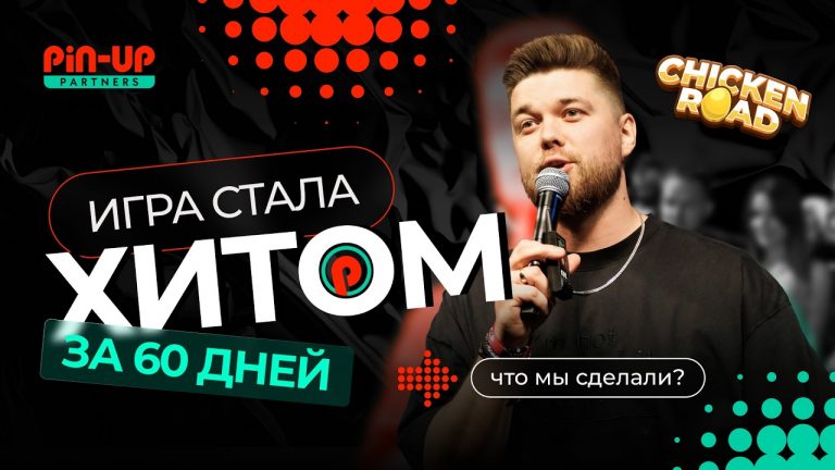 Как увеличить CTR через Social Traffic. Мнение эксперта iGaming.